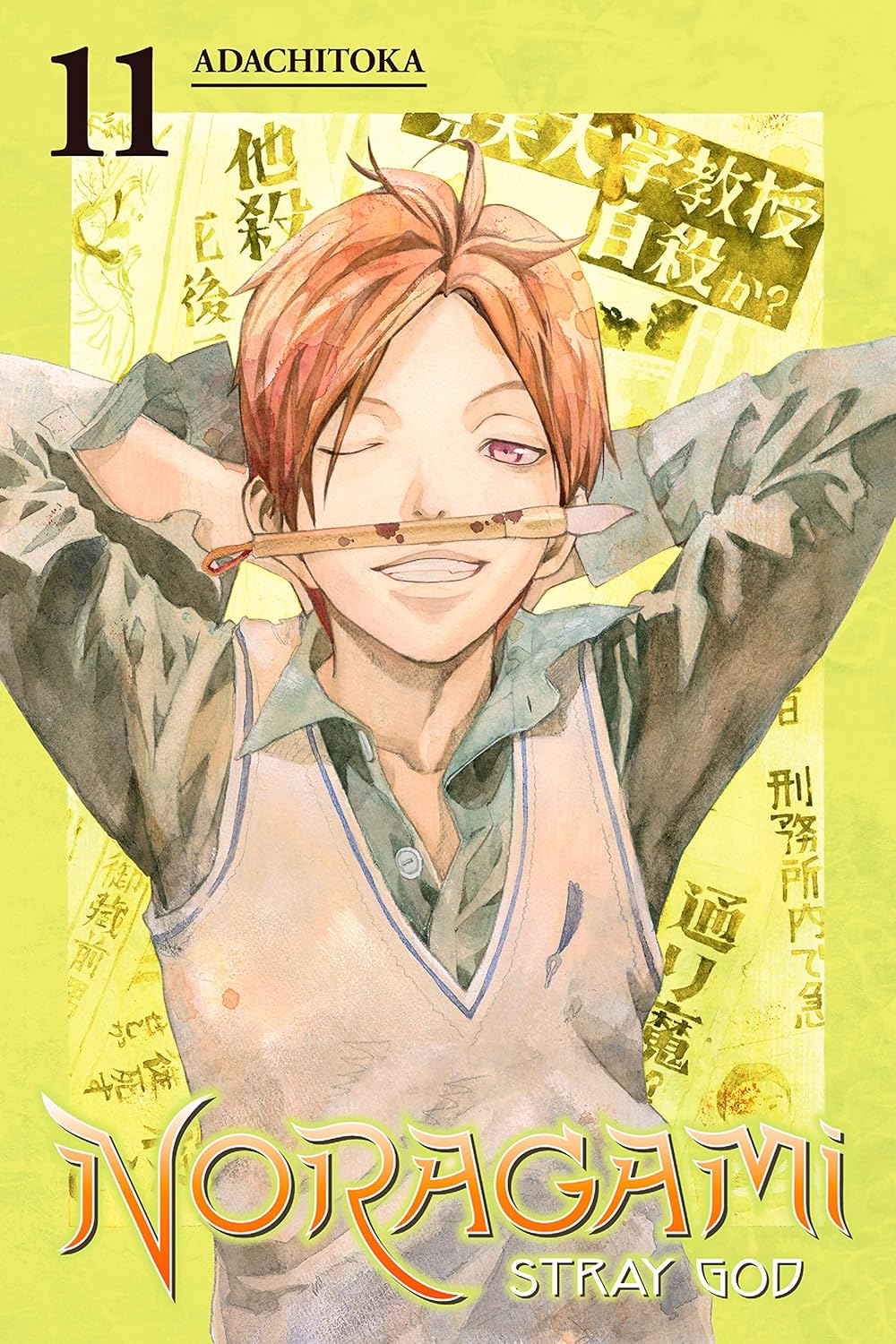 Noragami: Stray God Manga Volume 11