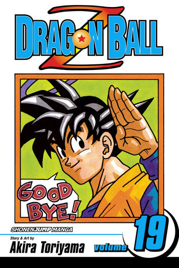 Dragon Ball Z Manga Volume 19