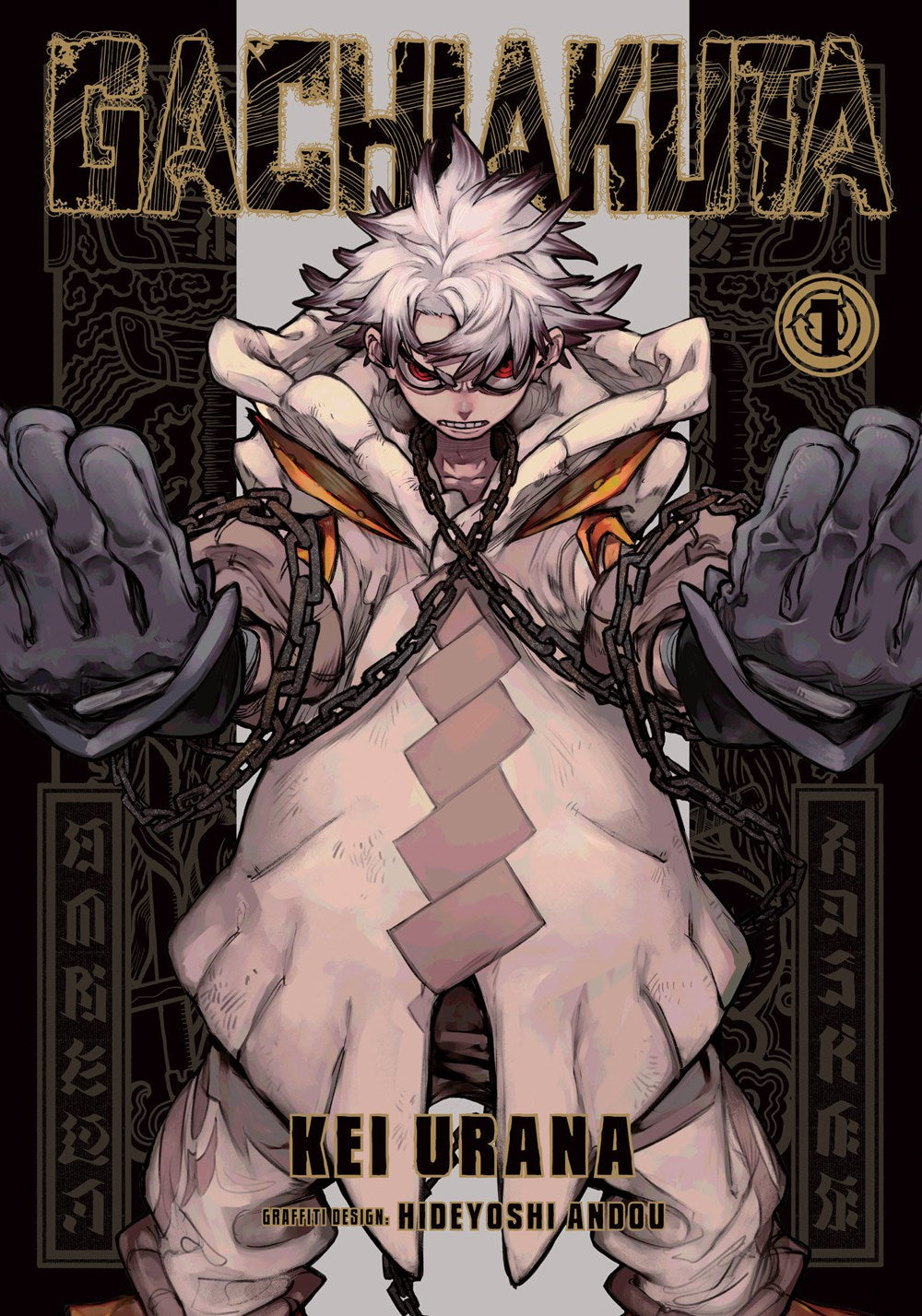 Gachiakuta manga volume 1