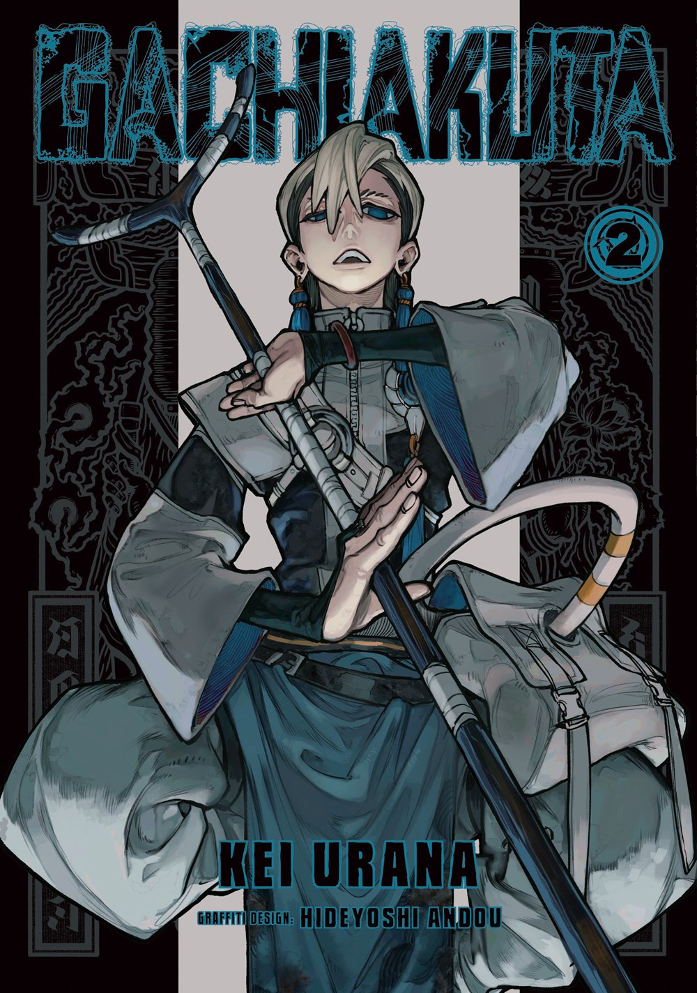 Gachiakuta manga volume 2