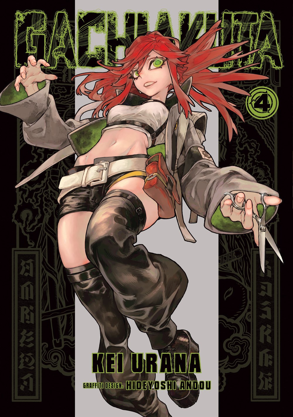Gachiakuta manga volume 4
