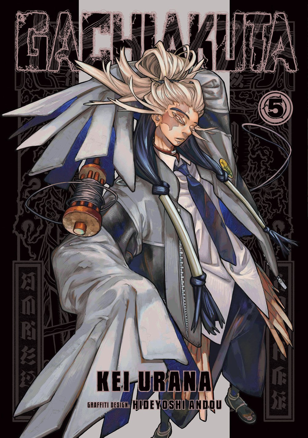 Gachiakuta manga volume 5