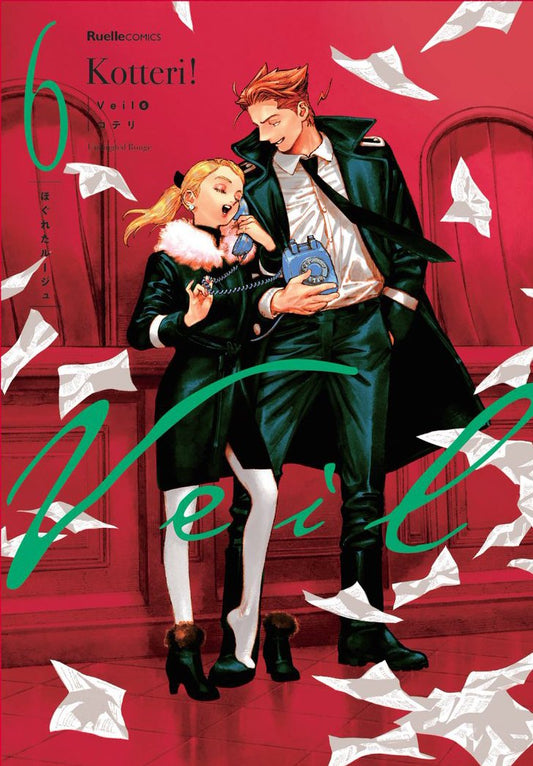Veil, Vol. 6: Untangled Rouge