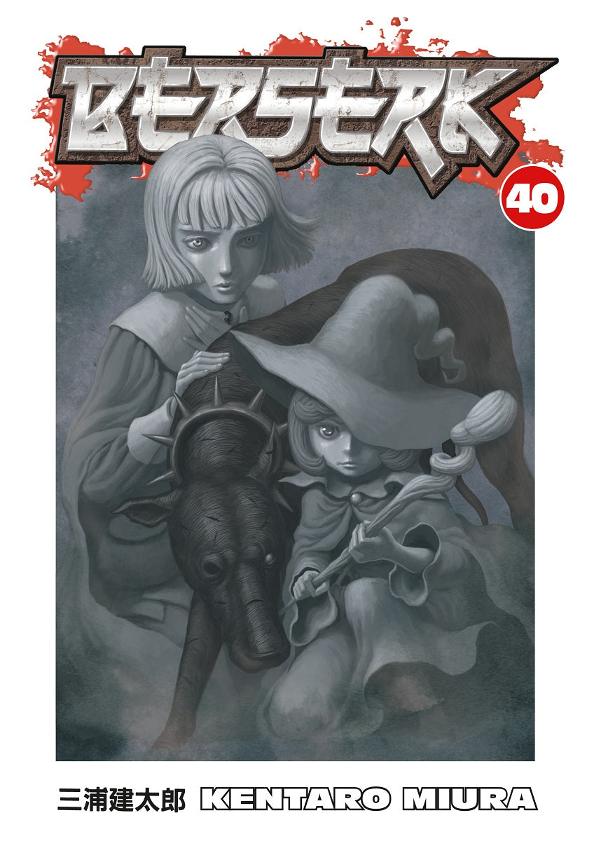 Berserk Manga Volume 40