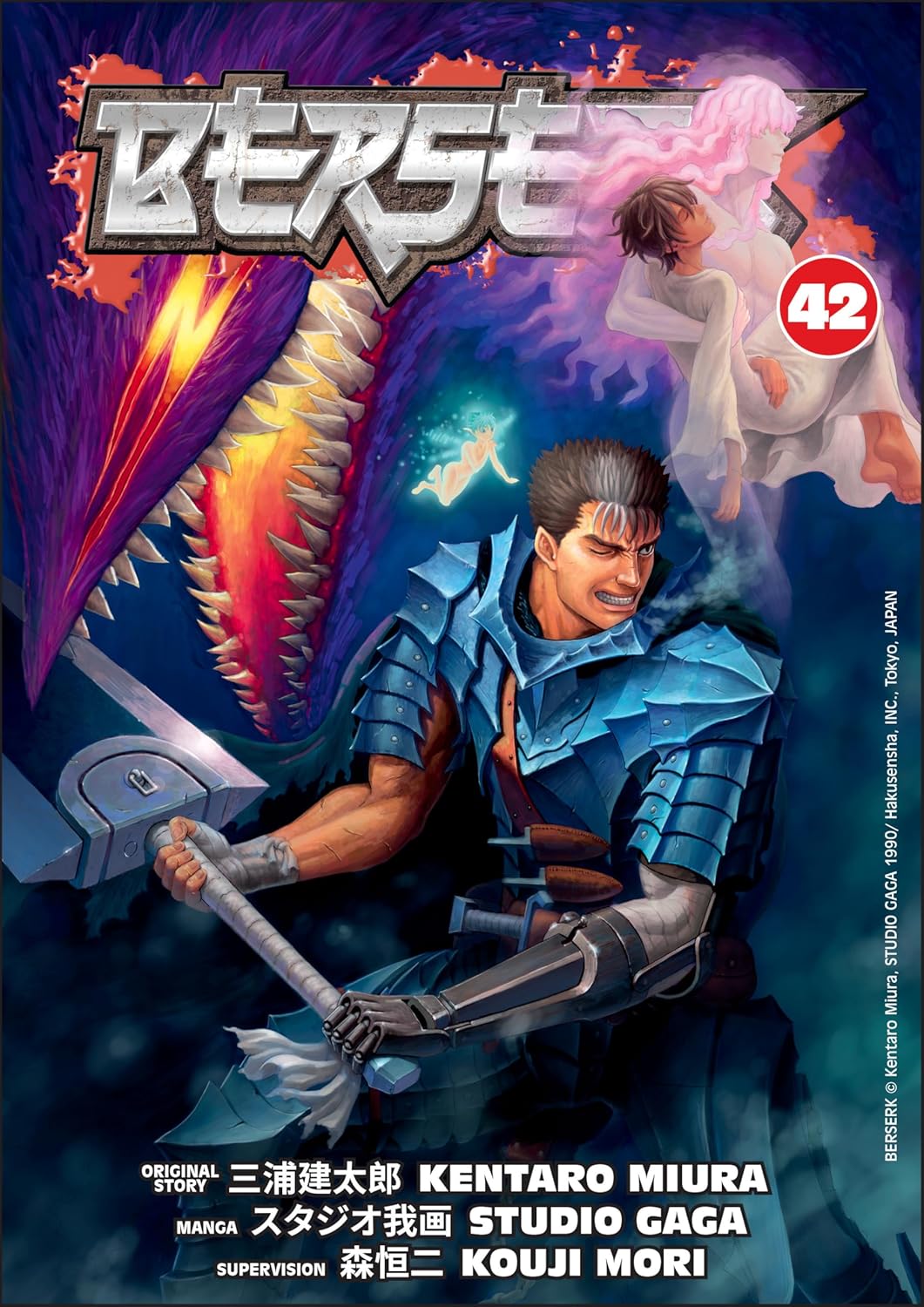 Berserk Manga Volume 42
