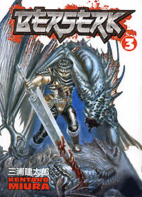Berserk Manga Volume 3