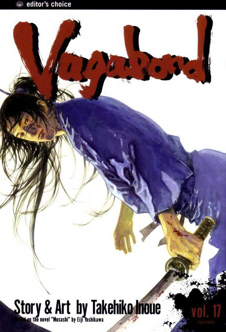 VagaBond Manga Volume 17
