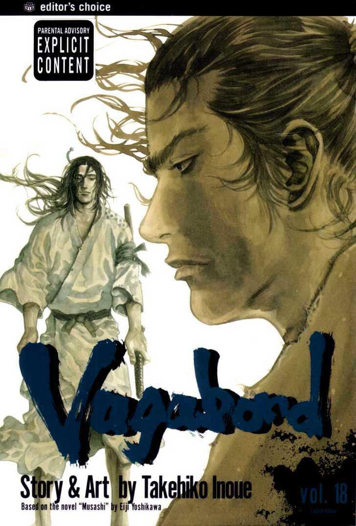 VagaBond Manga Volume 18