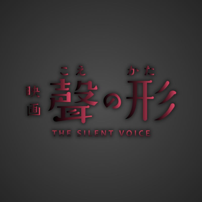 A Silent Voice Manga Volumes