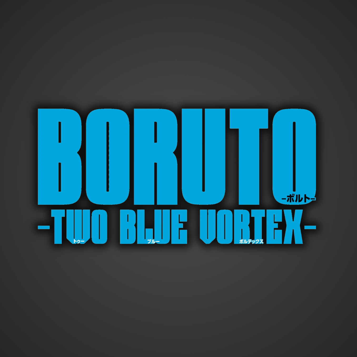 Boruto: Two Blue Vortex Manga Volumes