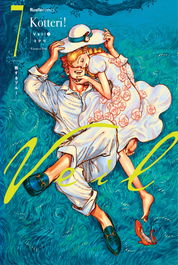 Veil, Vol. 7: Warmest Blue