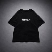 Attack On Titan – Inspired Unisex Drop shoulder Tee