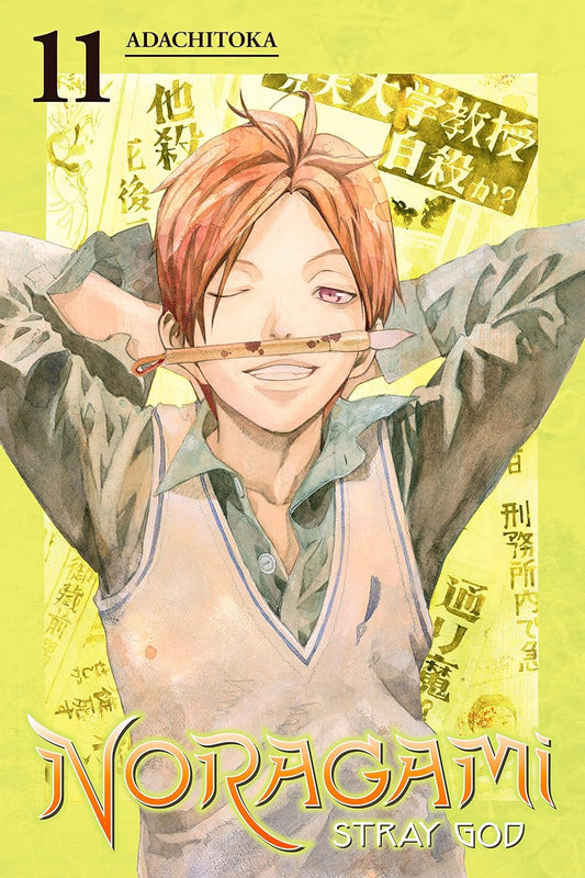 Noragami: Stray God Manga Volume 11