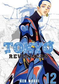 Tokyo Revengers manga volume 12
