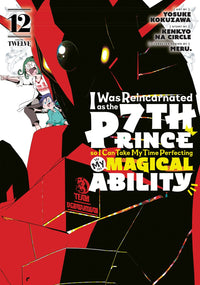 I Was Reincarnated as the 7th Prince so I Can Take My Time Perfecting My Magical Ability, Volume 12