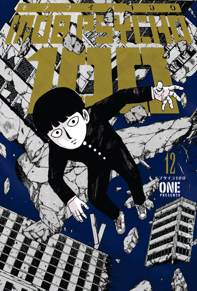 Mob Psycho 100 Manga Volume 12