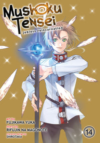 Mushoku Tensei Manga Volume 14
