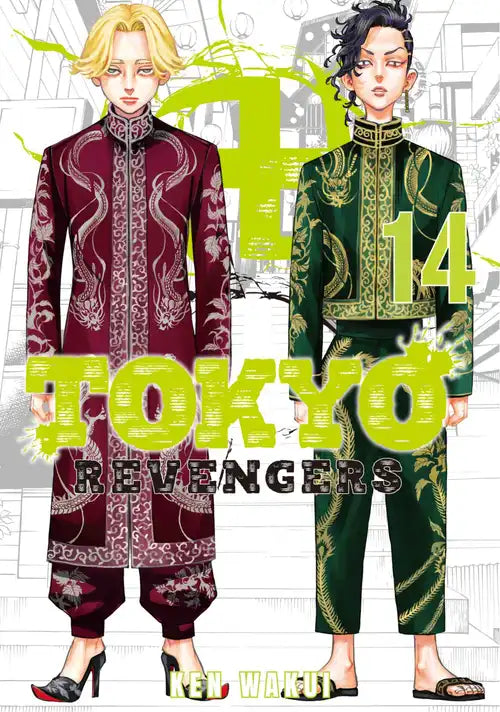 Tokyo Revengers manga volume 14