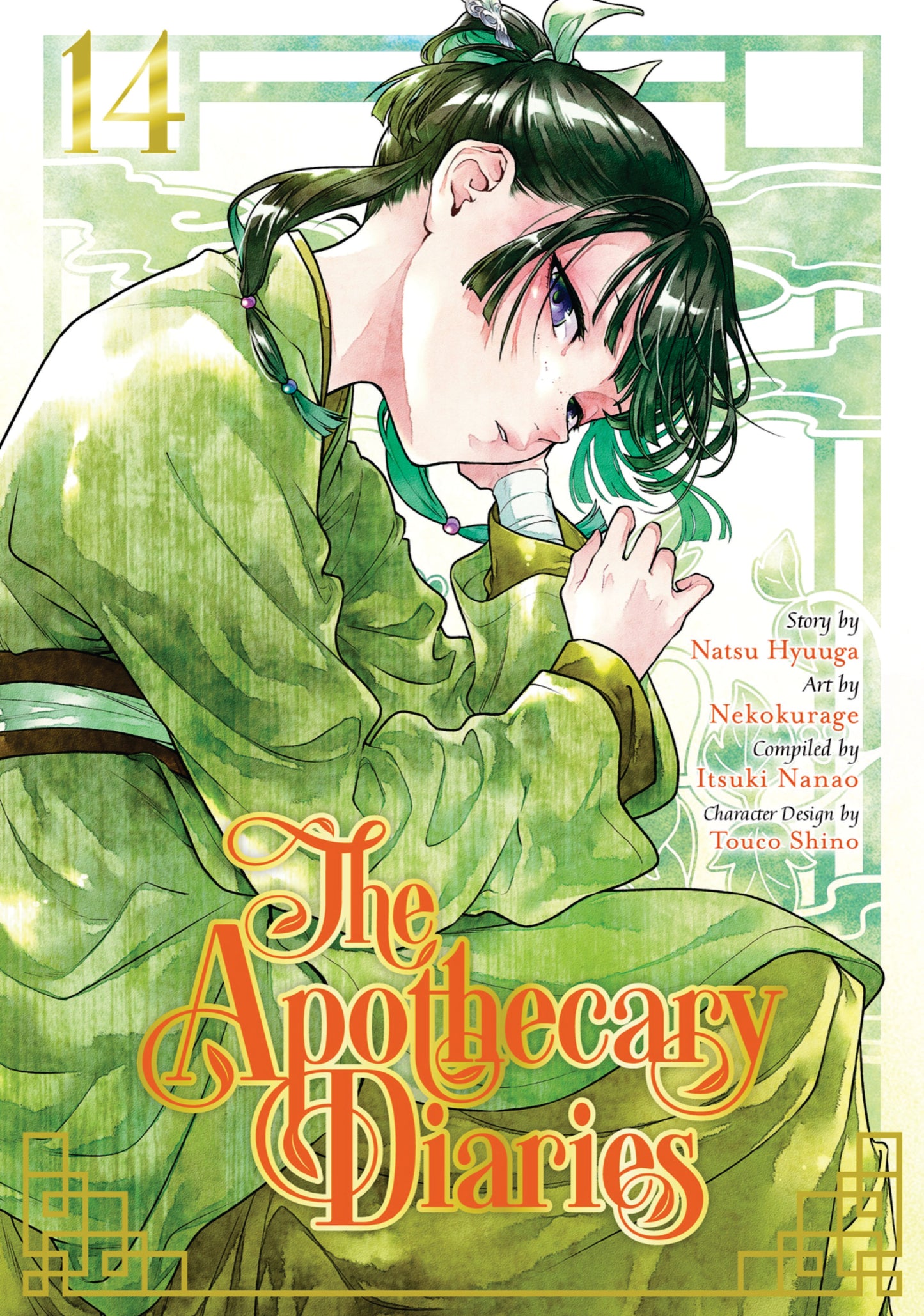 The Apothecary Diaries Manga Volume 14