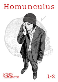 Homunculus (Omnibus) – Volumes 1-2