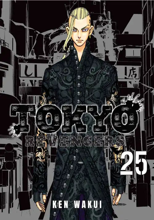 Tokyo Revengers manga volume 25