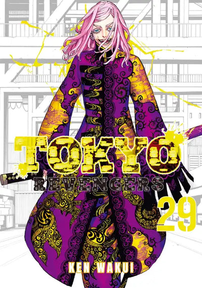 Tokyo Revengers manga volume 29