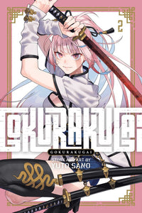 Gokurakugai Manga Volume 2