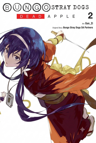 Bungo Stray Dogs Dead Apple Manga Volume 2