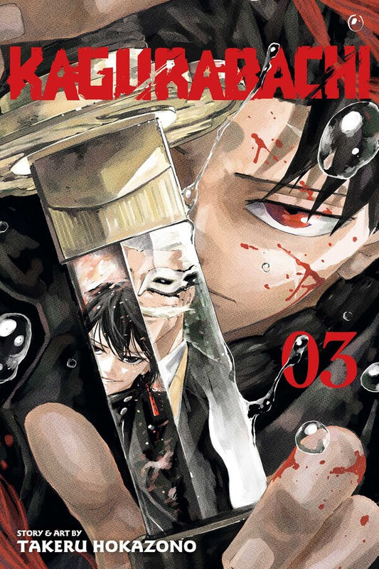 Kagurabachi manga volume 3