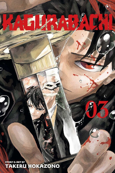 Kagurabachi manga volume 3