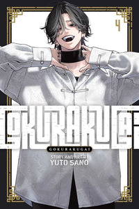 Gokurakugai Manga Volume 4