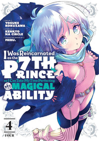 I Was Reincarnated as the 7th Prince so I Can Take My Time Perfecting My Magical Ability, Volume 4