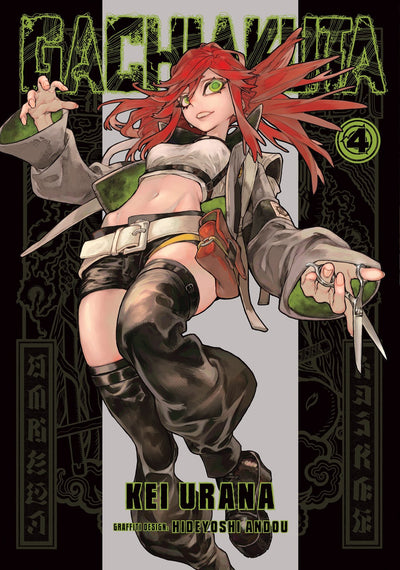 Gachiakuta manga volume 4