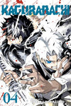 Kagurabachi manga volume 4