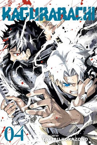 Kagurabachi manga volume 4