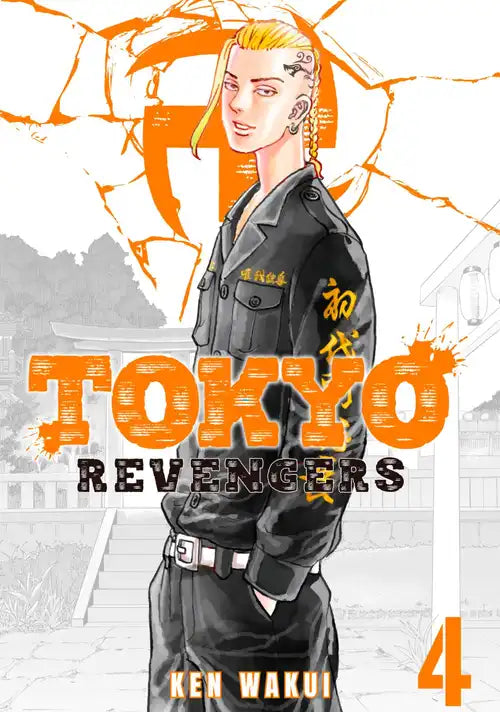 Tokyo Revengers manga volume 4