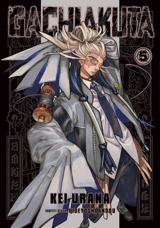 Gachiakuta manga volume 5