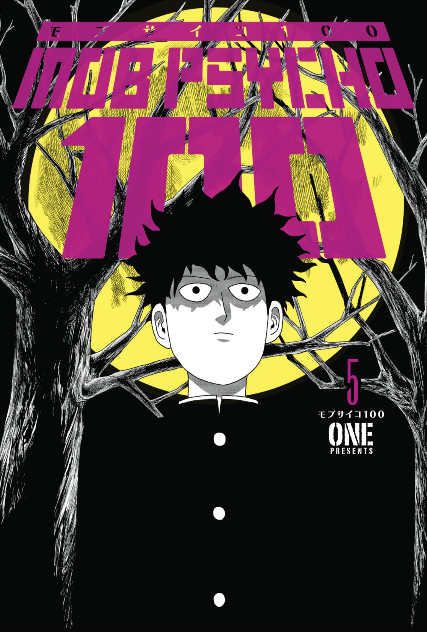 Mob Psycho 100 Manga Volume 5