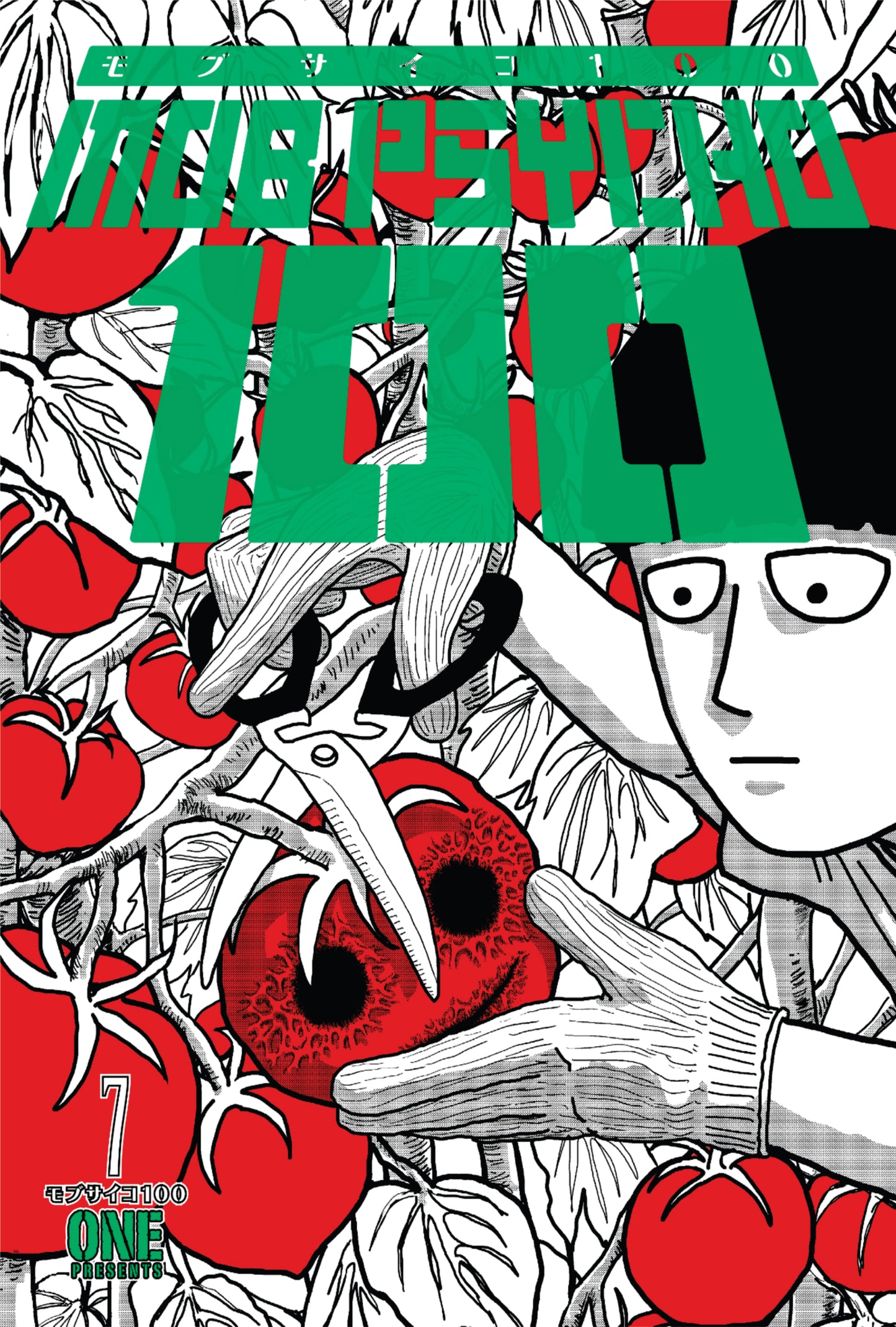 Mob Psycho 100 Manga Volume 7