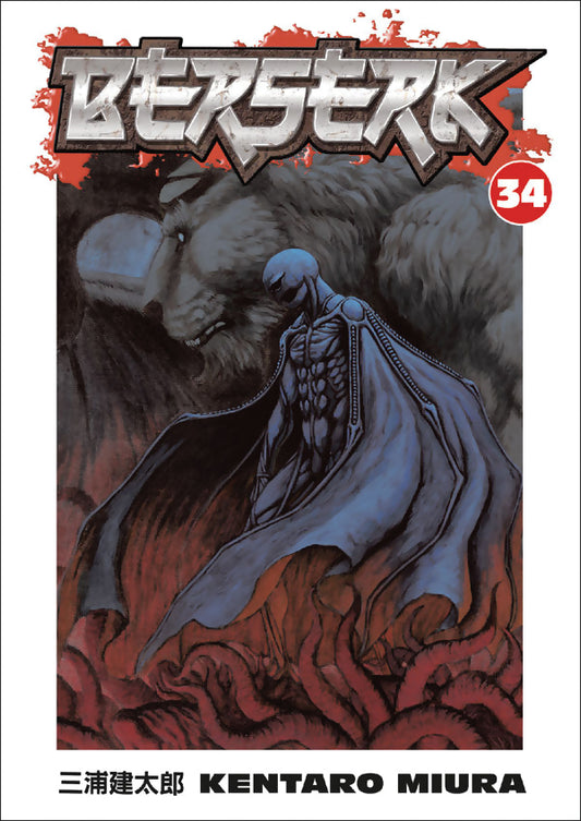 Berserk Manga Volume 34
