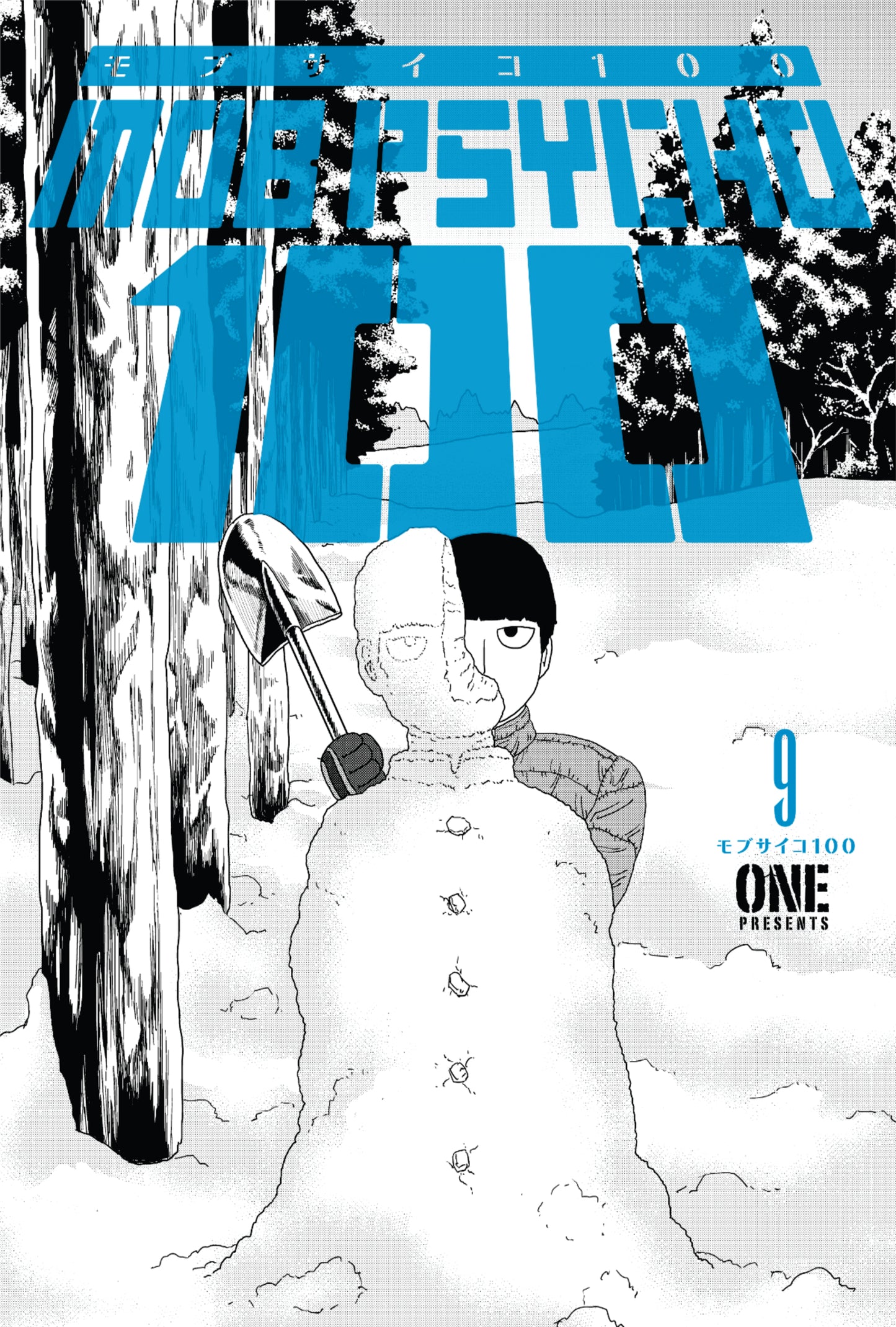 Mob Psycho 100 Manga Volume 9