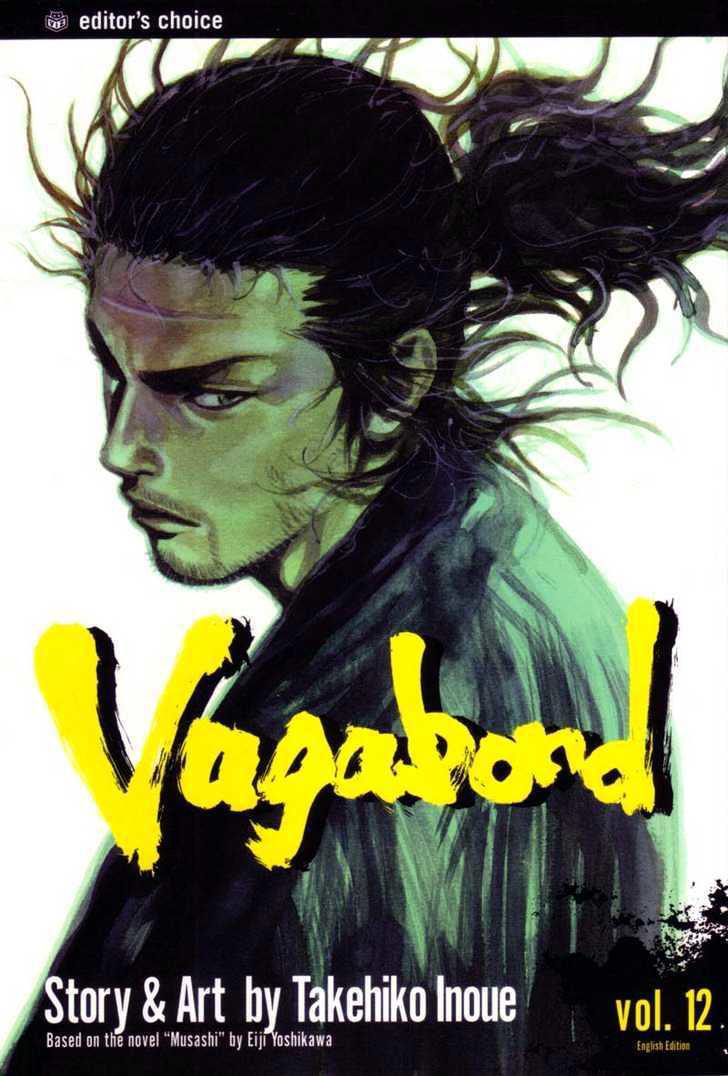 VagaBond Manga Volume 12