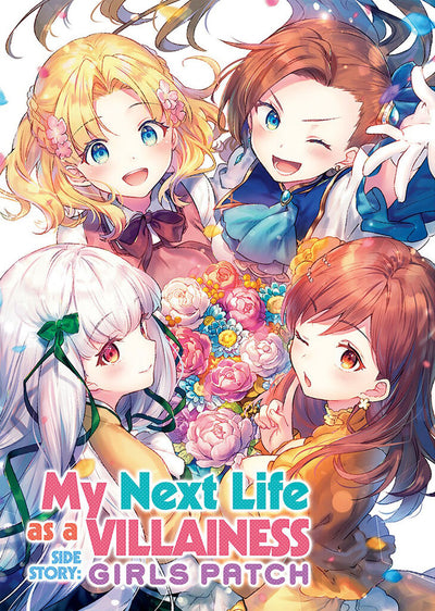 My Next Life as a Villainess Side Story: Girls Patch Manga